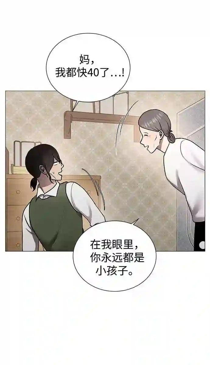 二重身在线观看漫画,第36话10图