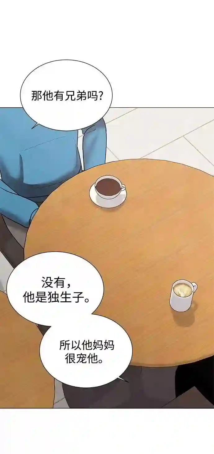 二重身在线观看漫画,第36话35图