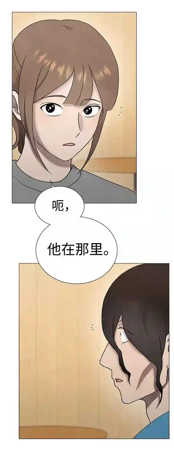 二重身在线观看漫画,第36话43图