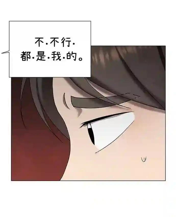 二重身在线观看完整版漫画,第37话31图