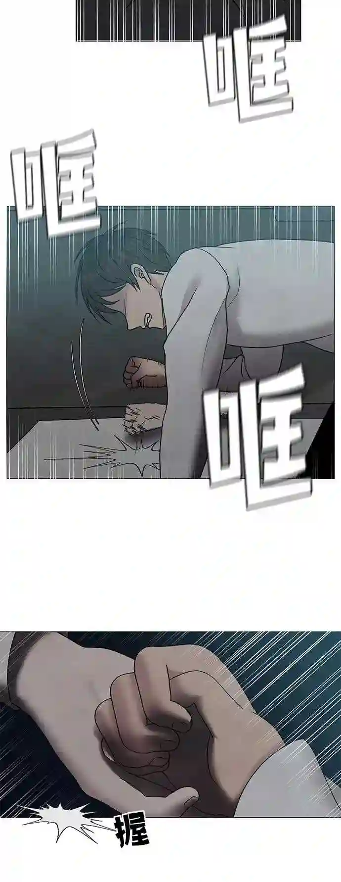 二重身是什么意思漫画,第42话52图