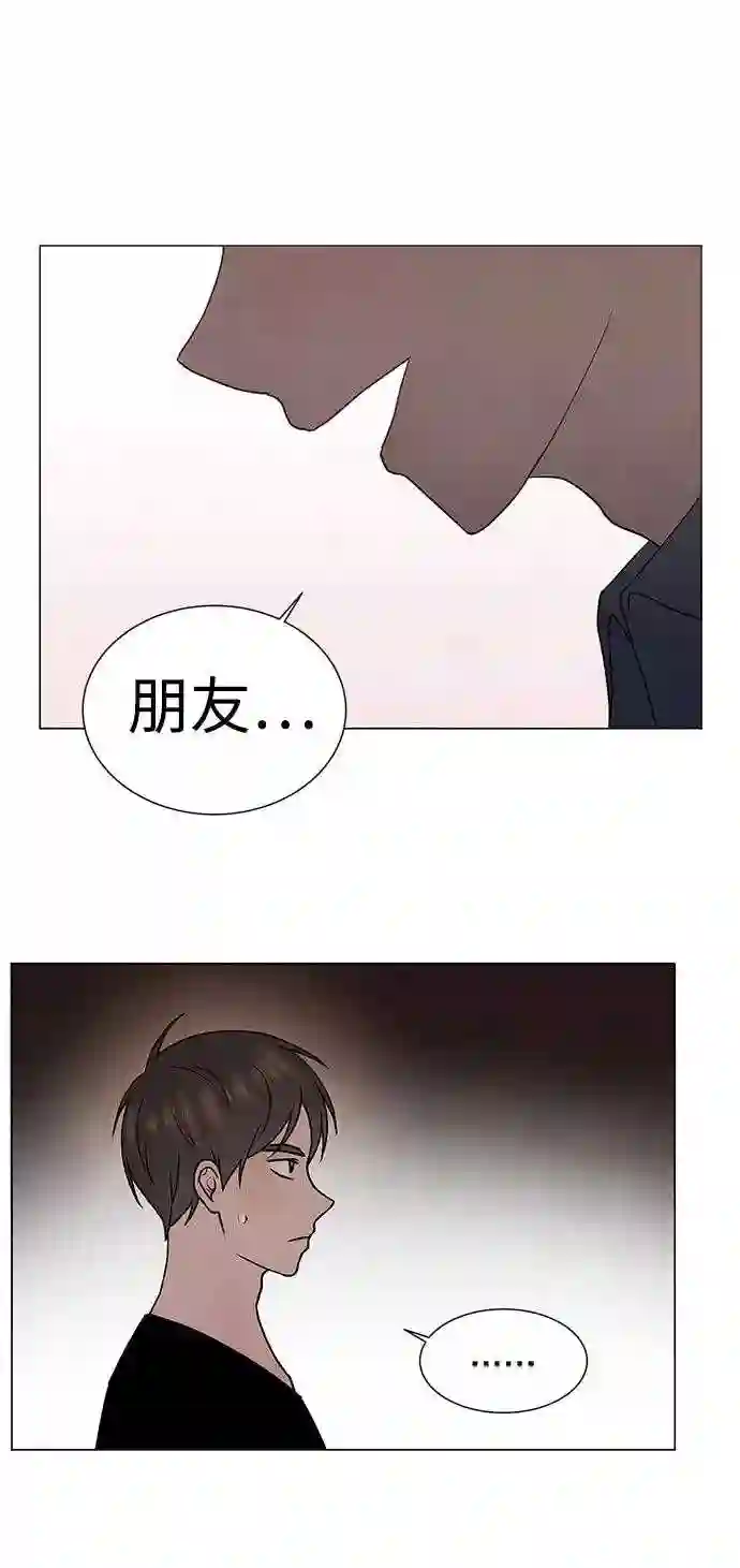 二重身在线观看完整版免费电影漫画,第45话62图