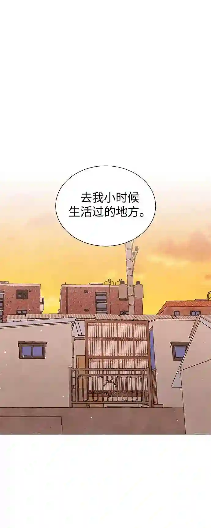 二重身在线观看完整版漫画,第49话40图