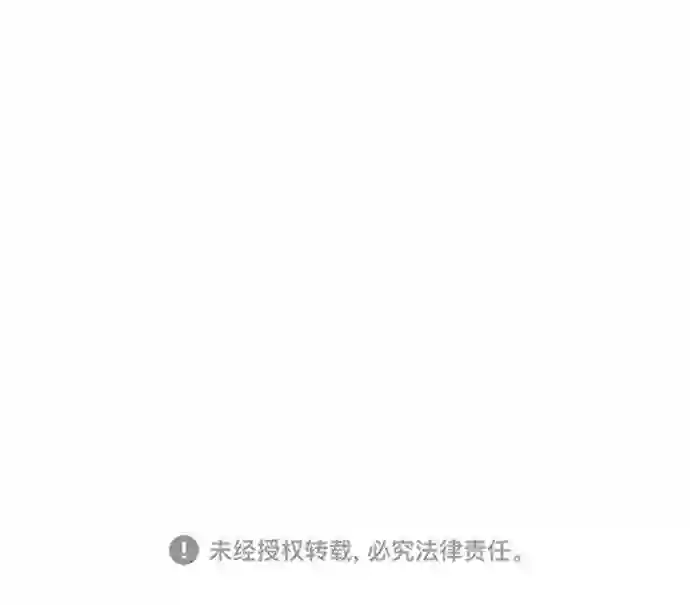 二重身在线观看完整版免费电影漫画,第51话48图