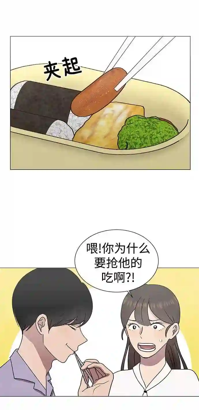 二重身在线观看完整版免费电影漫画,第51话35图