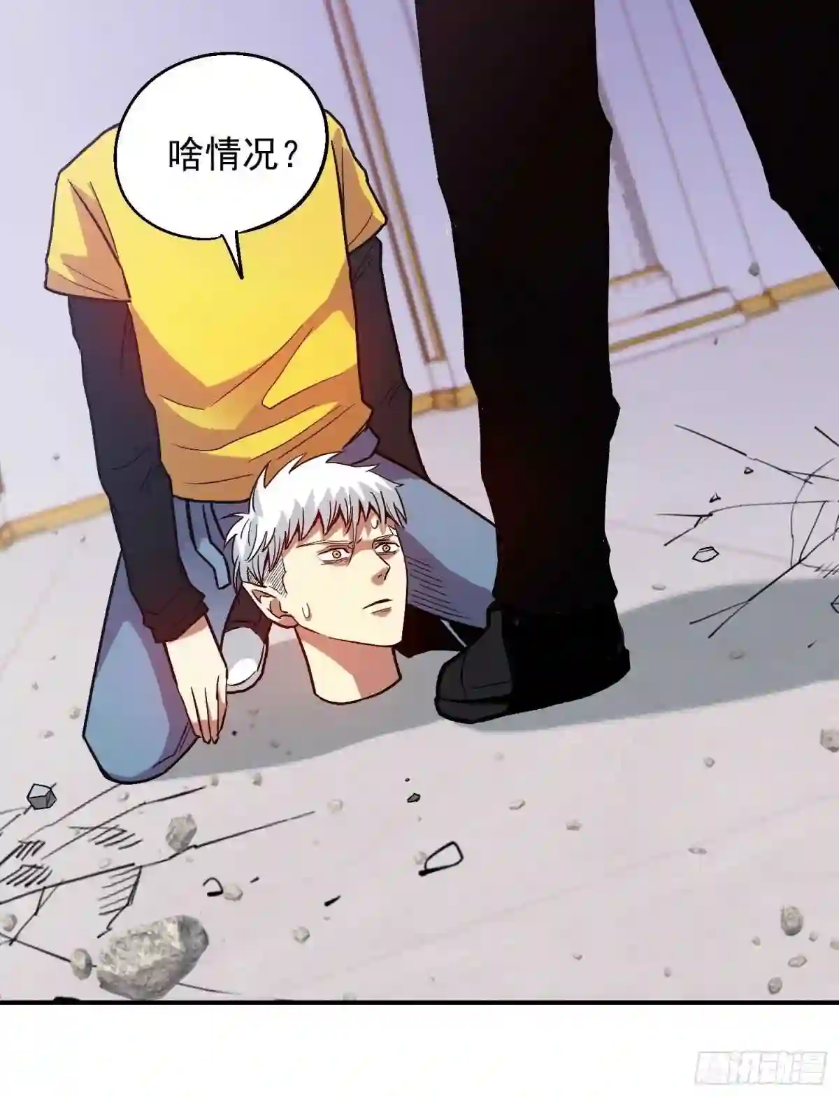 解人颐怎么读漫画,7.新的老板32图