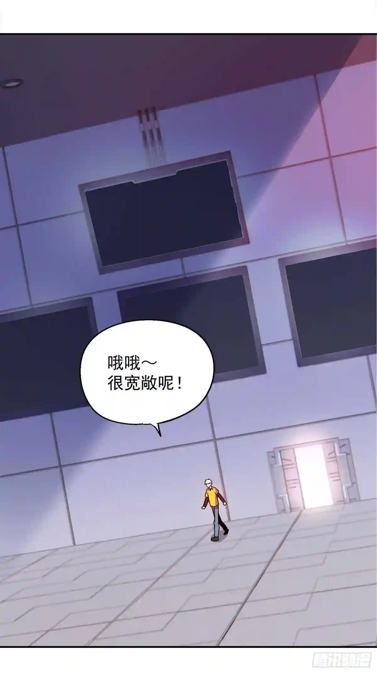 极恶人格漫画,8.入职考核31图