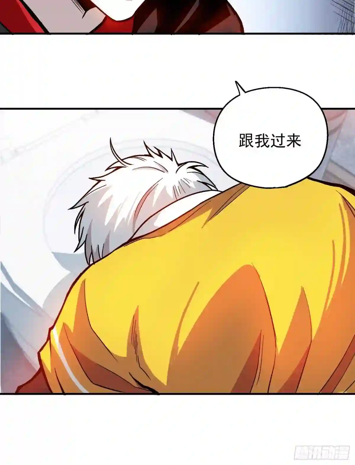 极恶贝利亚漫画,8.入职考核28图