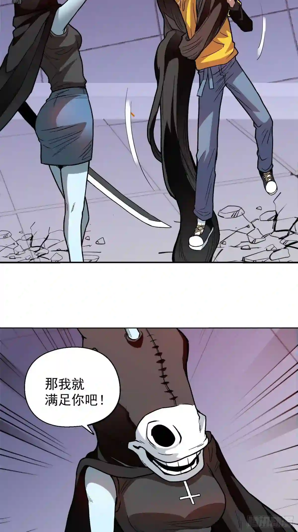 极恶人老大漫画,10.打不死的小强23图