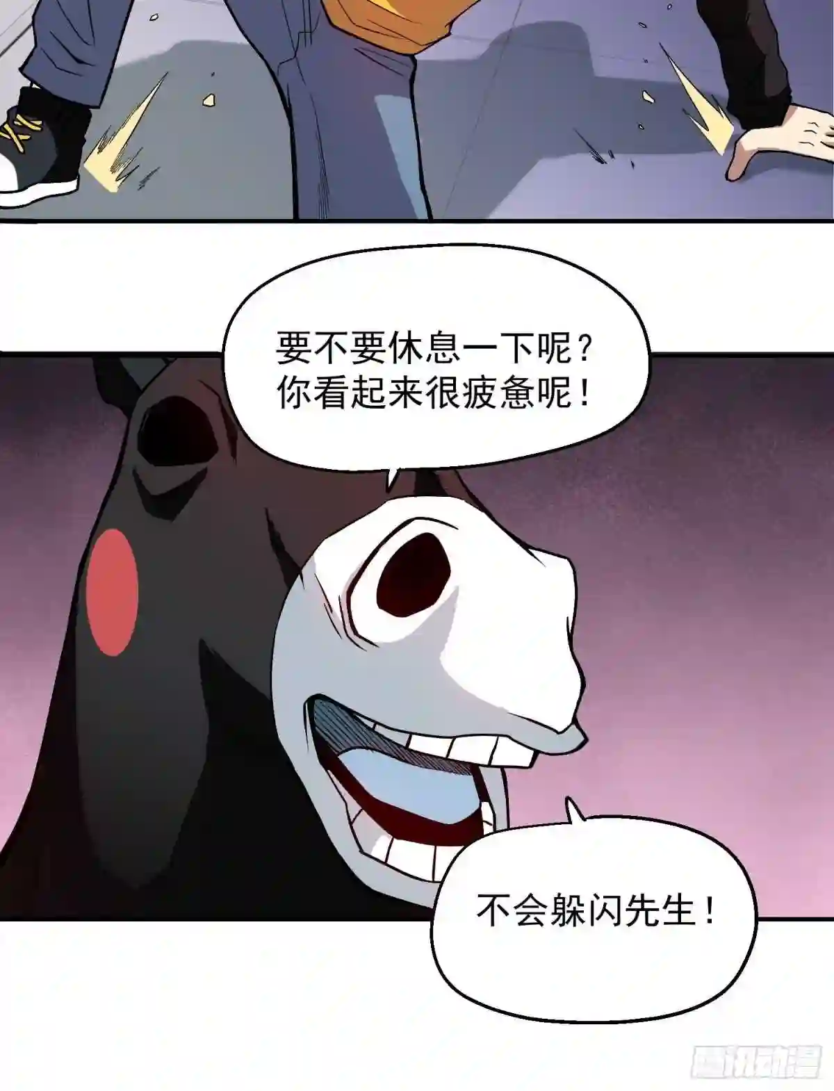 极恶人老大漫画,10.打不死的小强8图