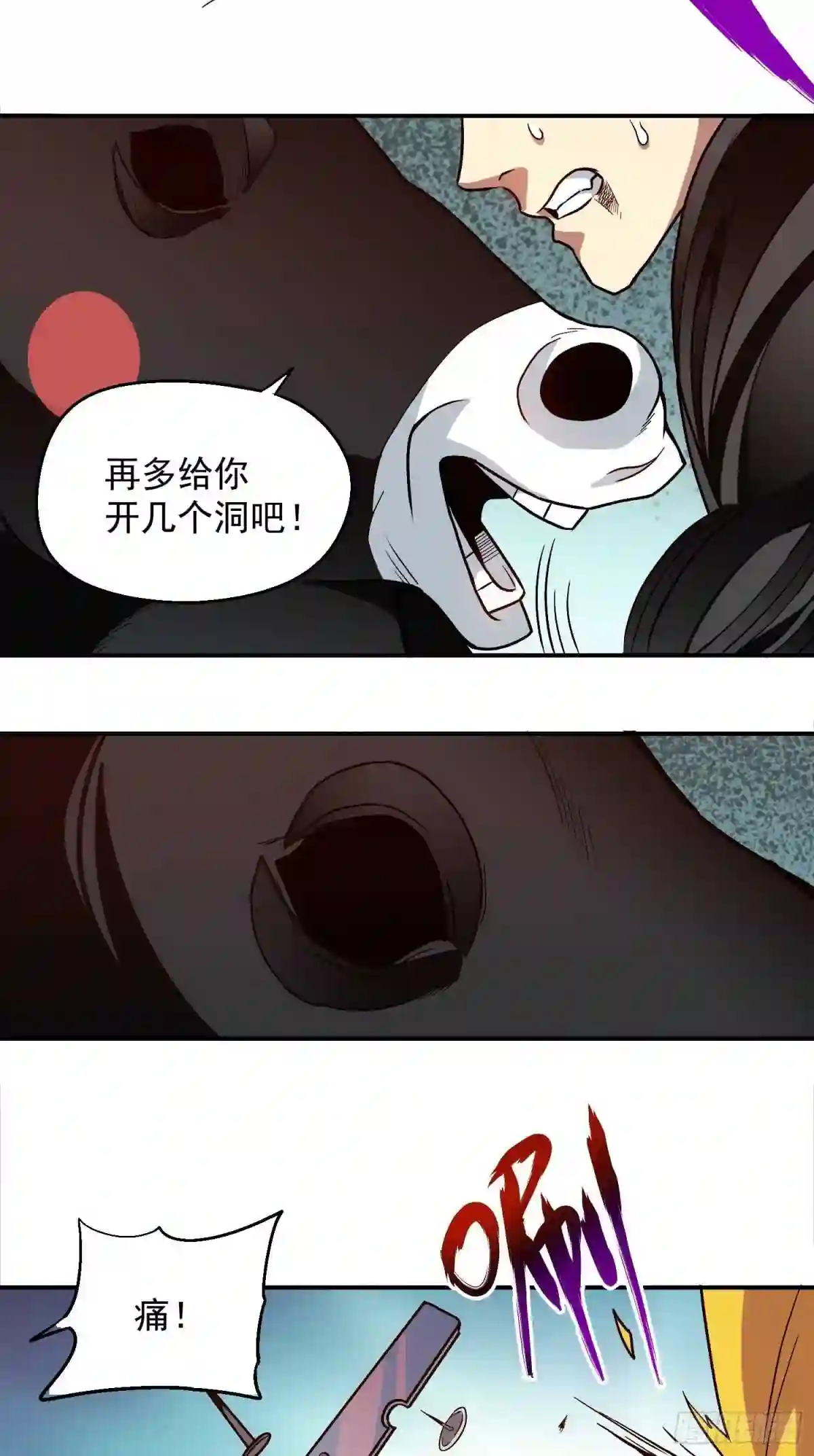 极恶人老大漫画,10.打不死的小强26图