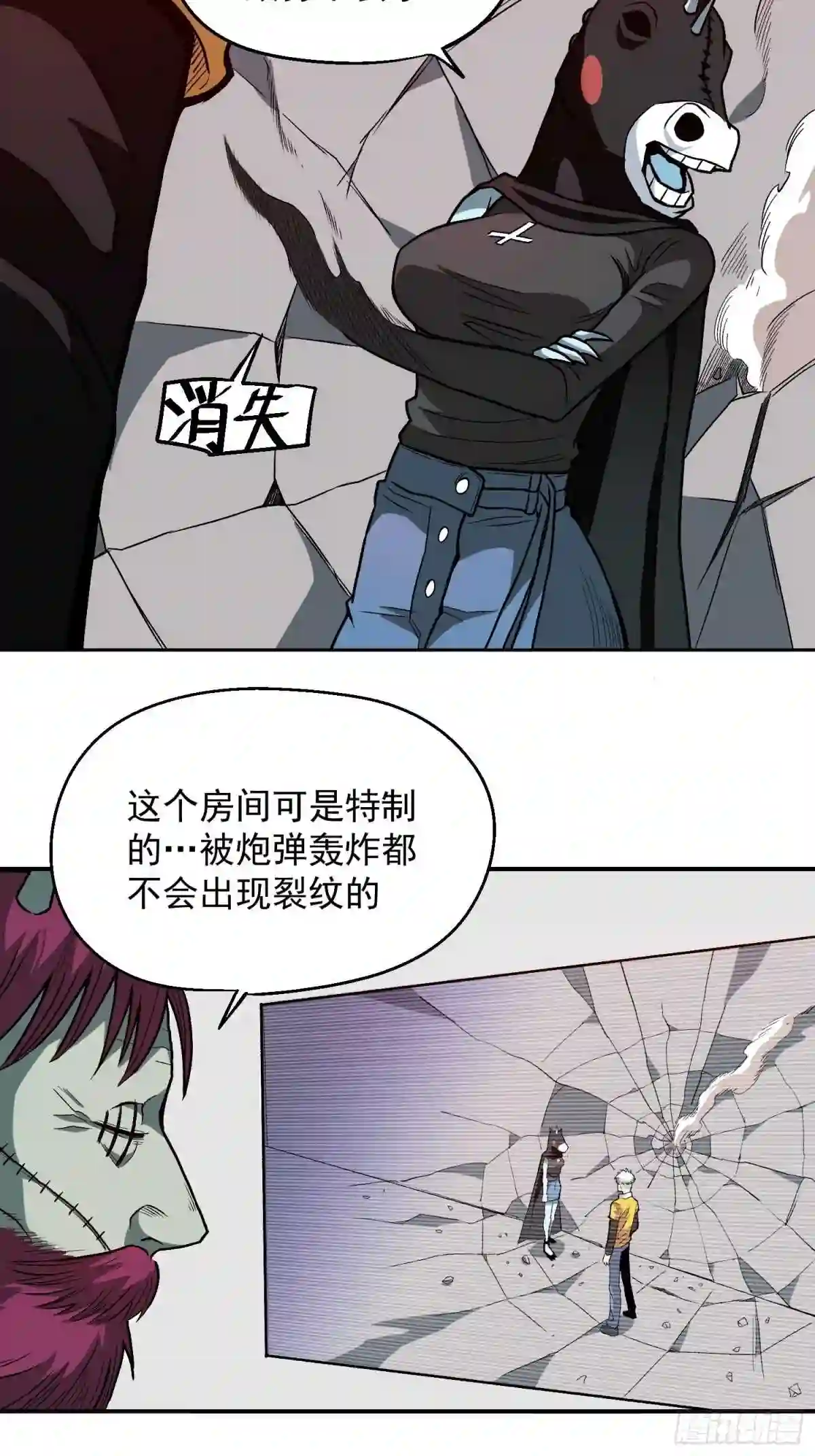 极恶人生漫画,11.开始甜甜的恋爱吧6图