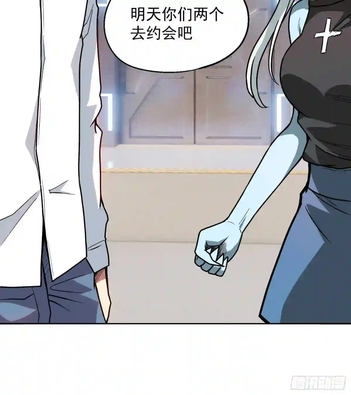 接人英文漫画,11.开始甜甜的恋爱吧35图