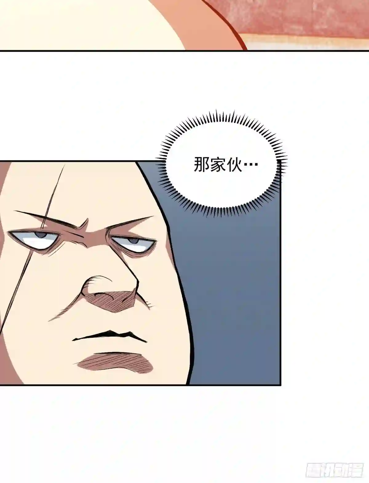 接任务赚钱一单一结漫画,18.K先生16图