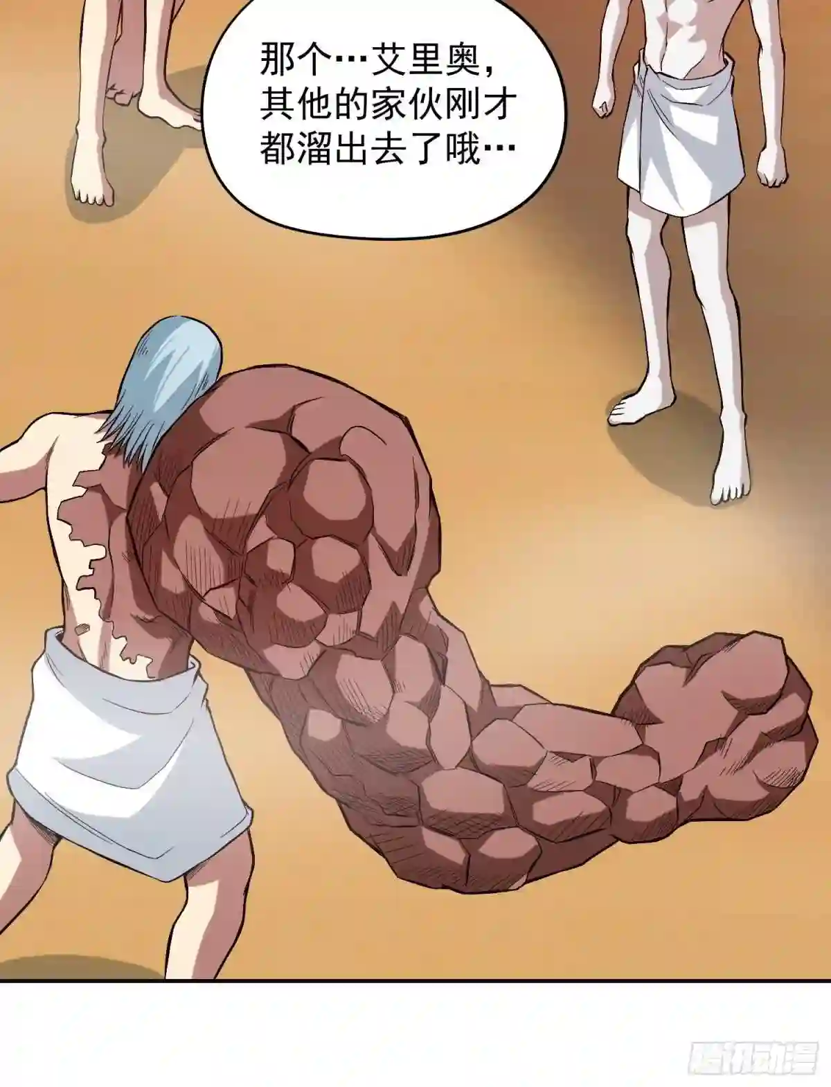 接人待物自我评价漫画,20.石像恶魔代理人K22图