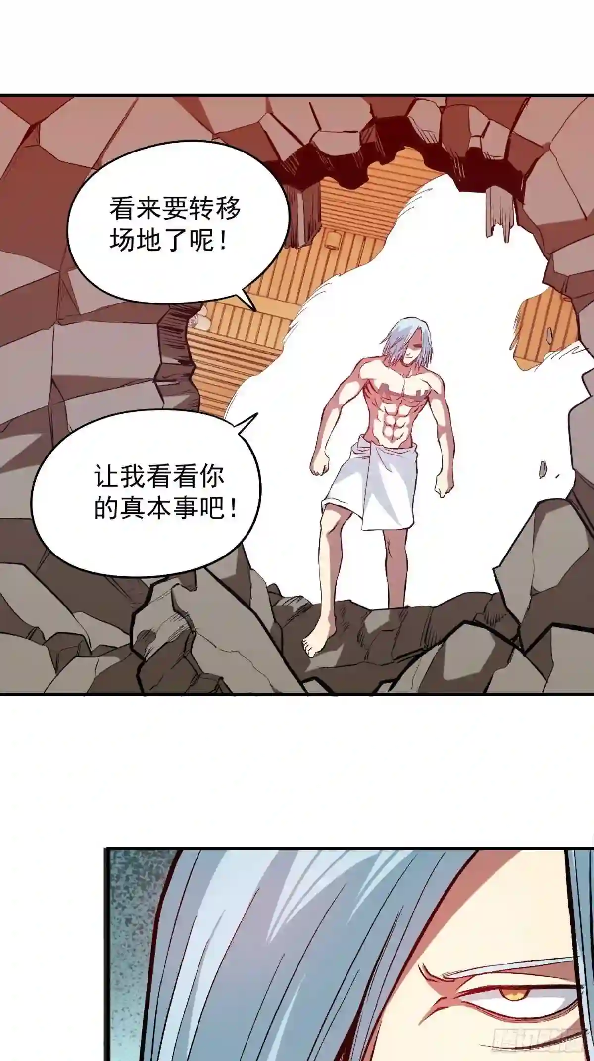 接人待物自我评价漫画,20.石像恶魔代理人K31图