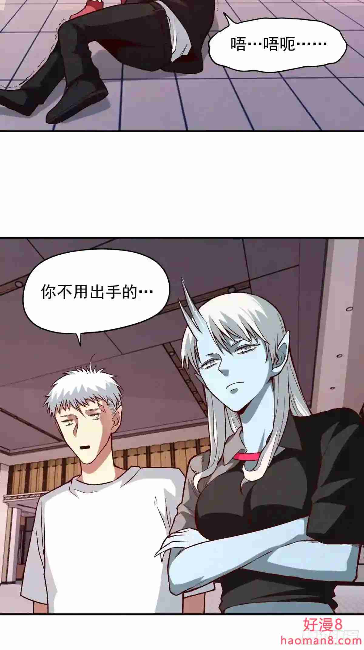 接任务漫画,26.明星的烦恼10图