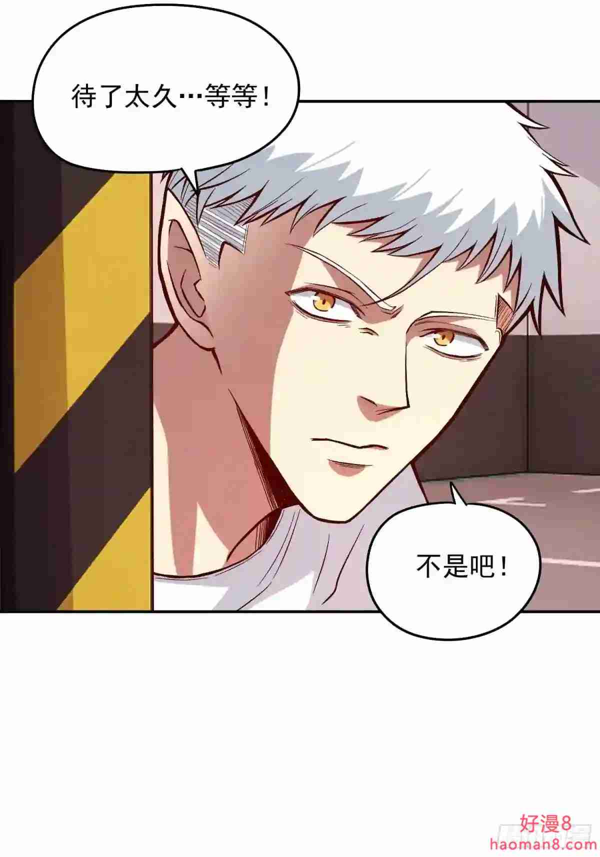 解人颐怎么读漫画,26.明星的烦恼33图