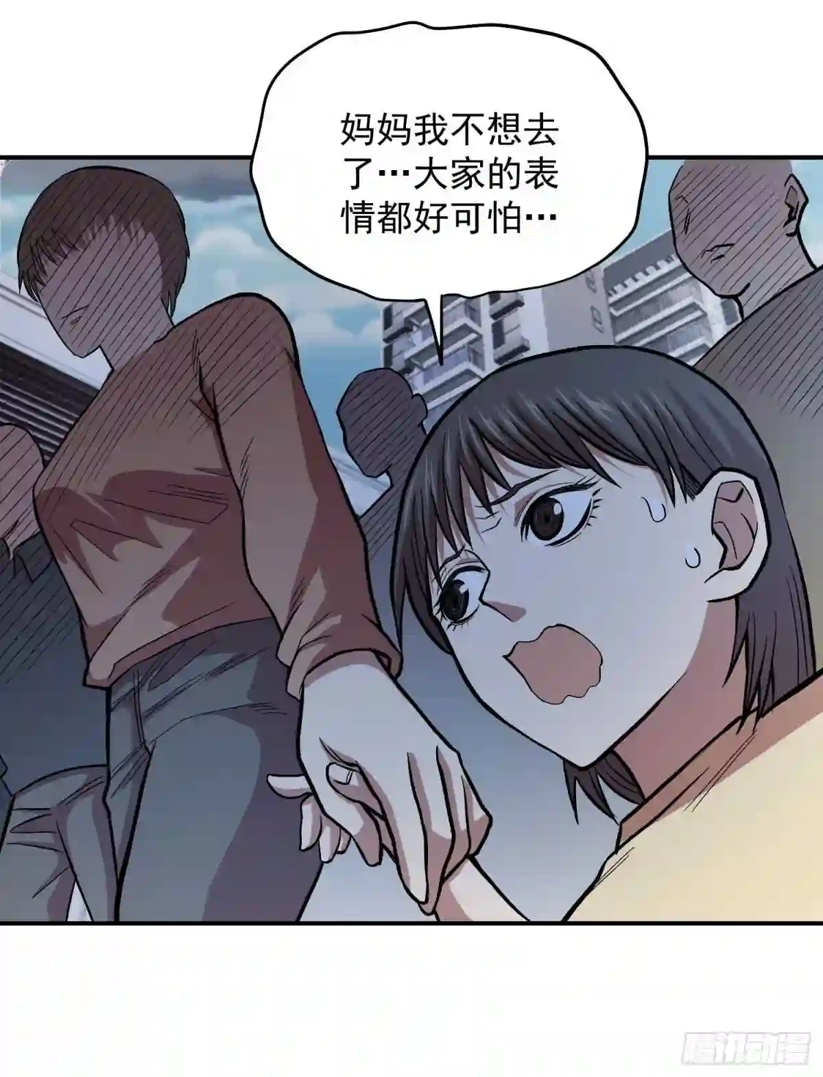 接人的英文漫画,34.不要妄图与女人讲道理36图