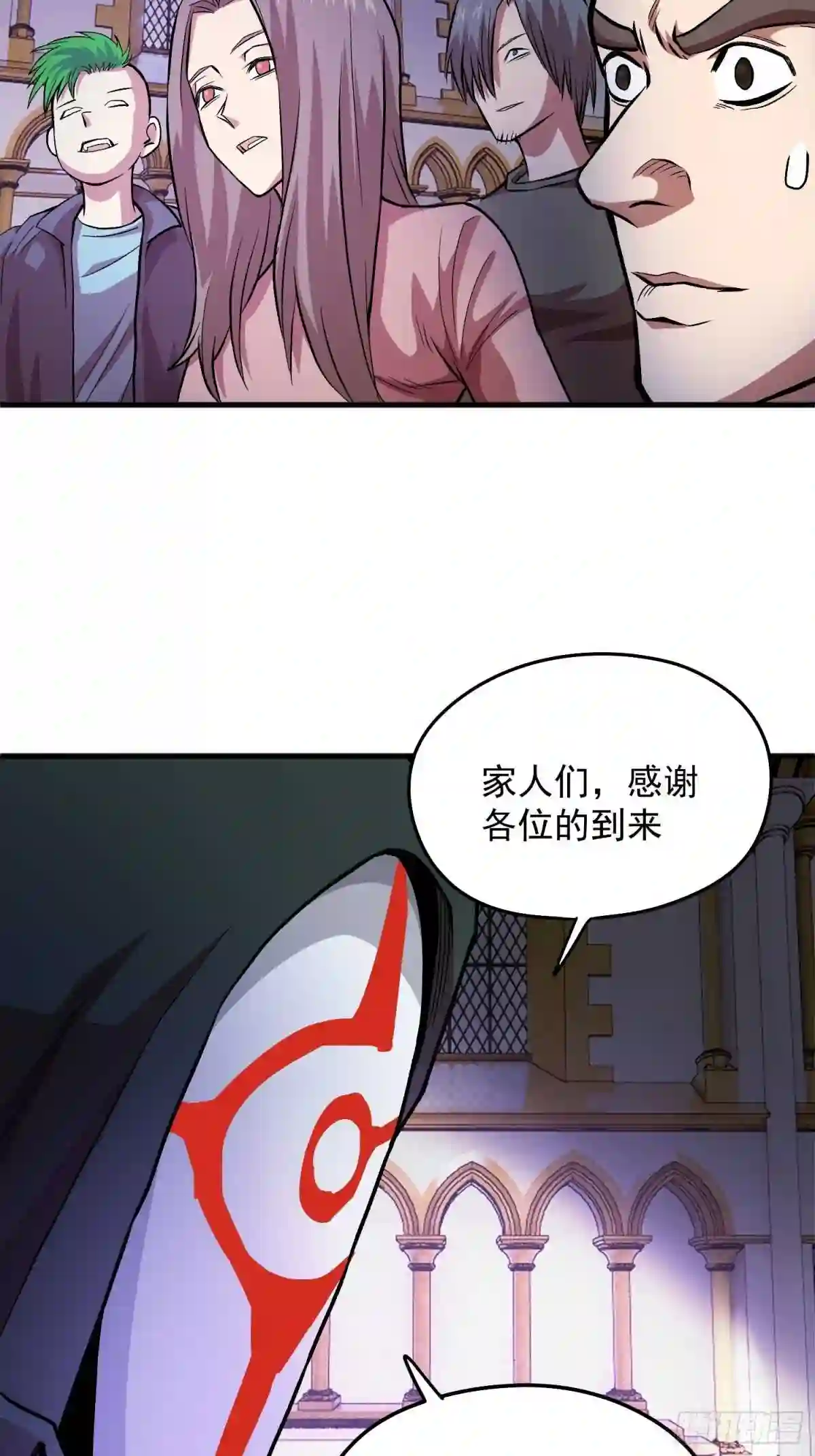 接人待物自我评价漫画,35.老铁的秘密花园26图