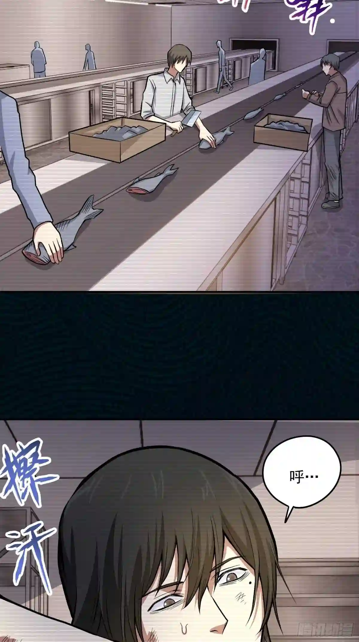 接人牌子图片漫画,37.曾经的伙伴23图