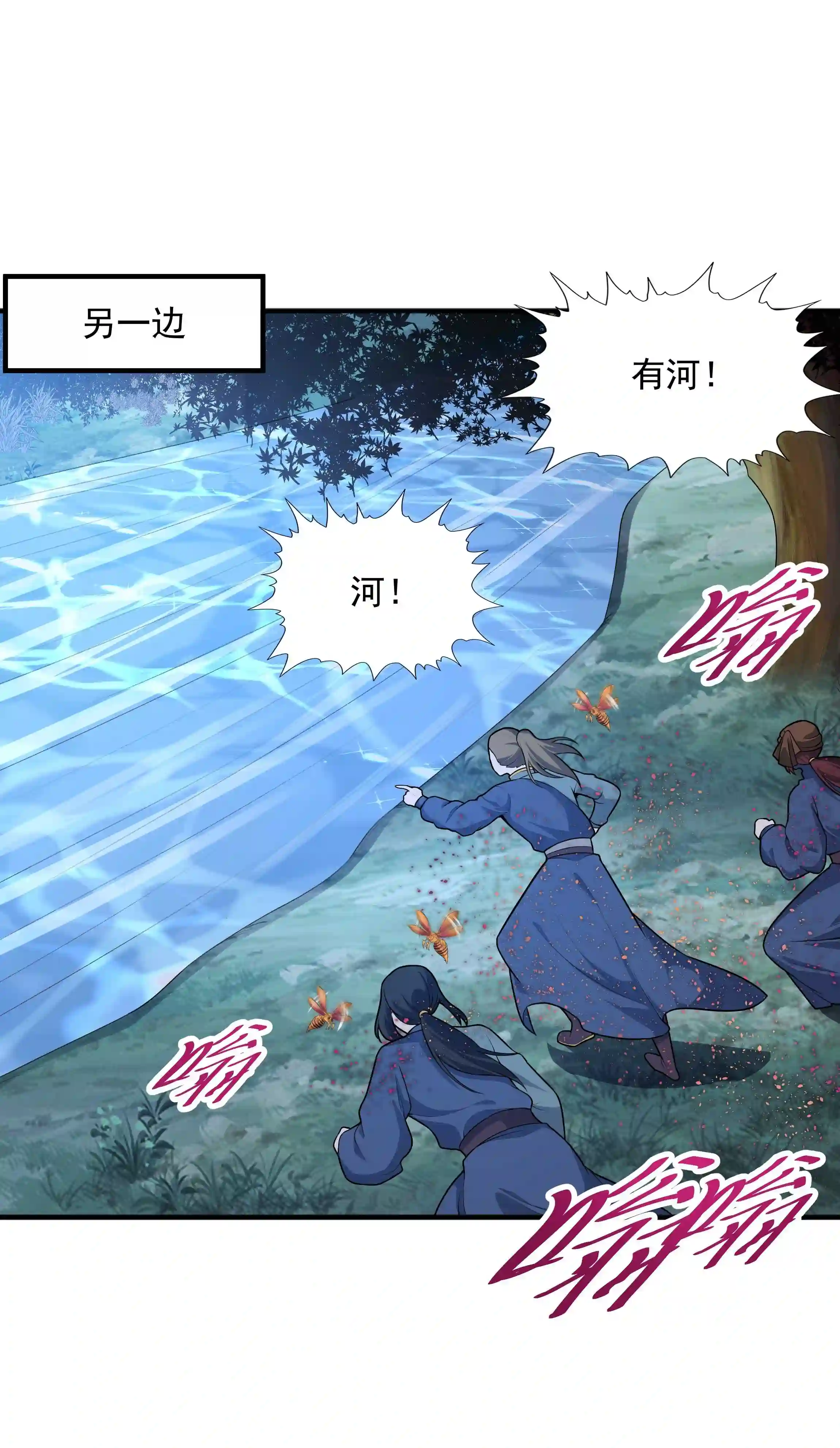 魔兽战神漫画,016 噬灵蜂67图