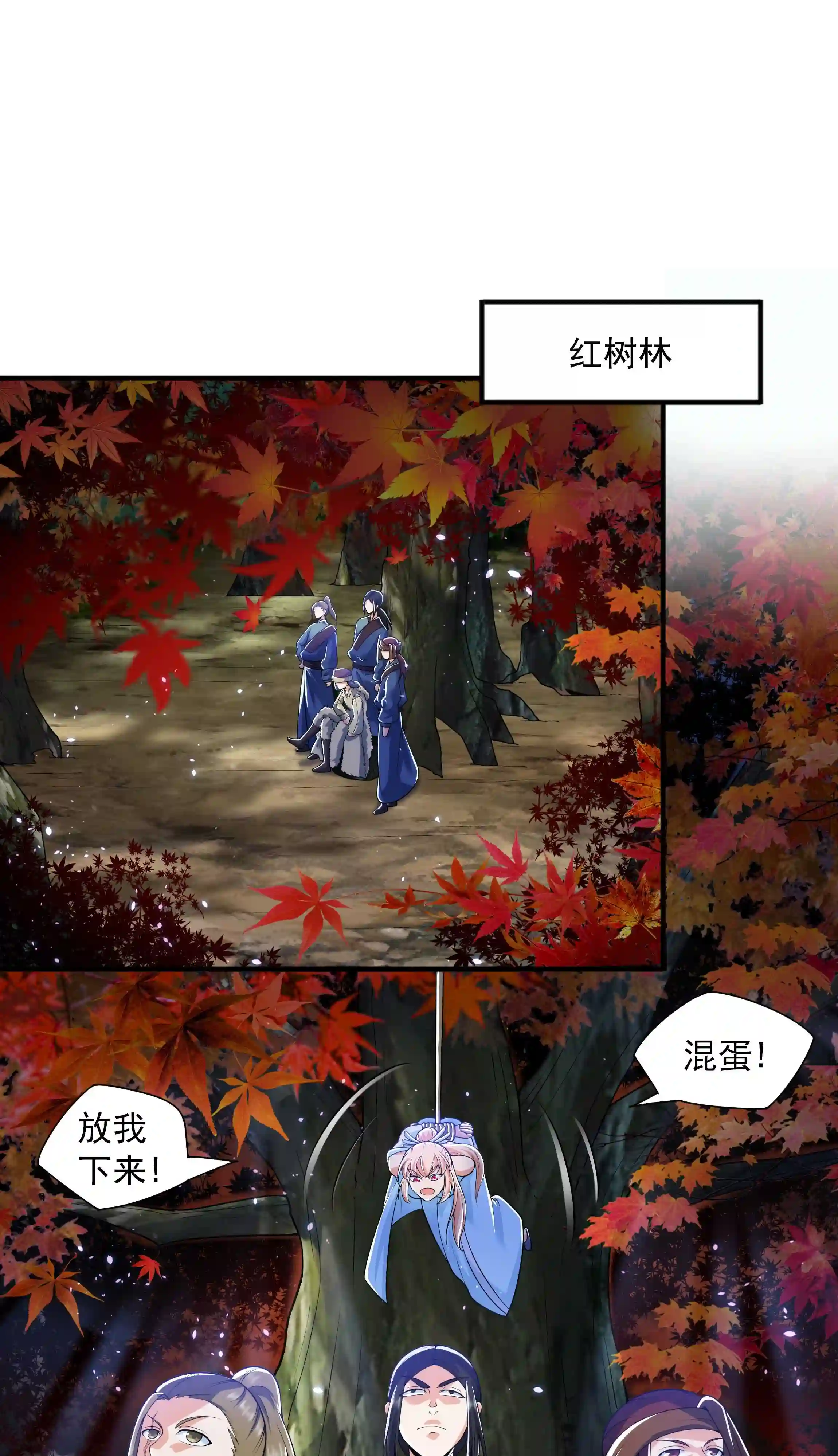 魔兽战神漫画,016 噬灵蜂8图