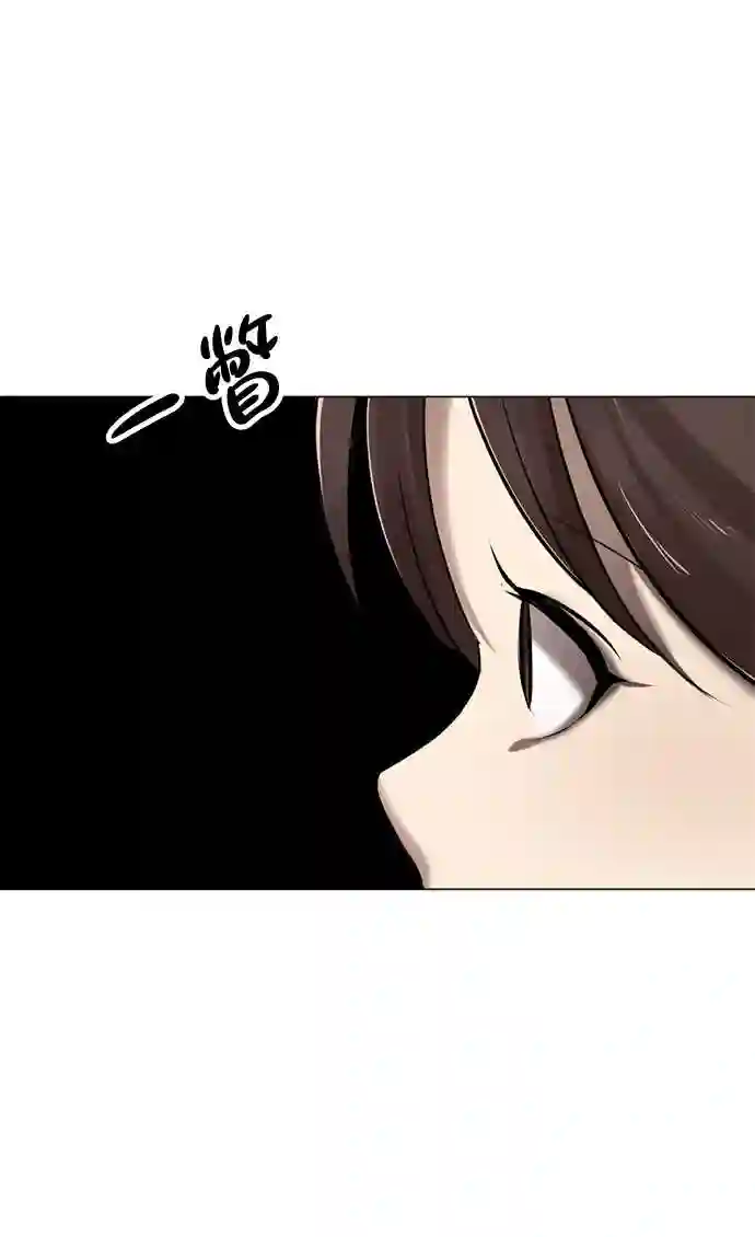 颜值至上游戏漫画,第1话 丑人至上109图