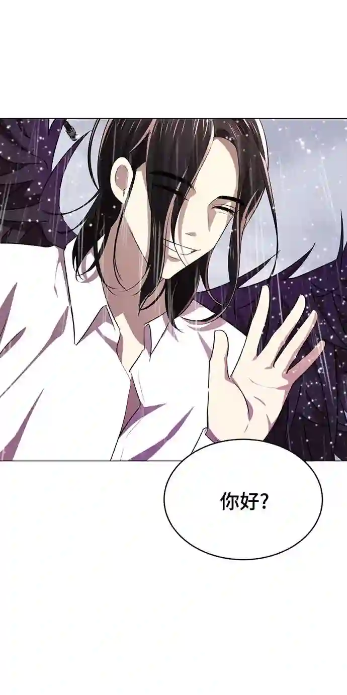 颜值至上游戏漫画,第2话 变漂亮159图