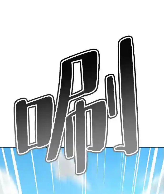 颜值至上游戏漫画,第4话 颜值男生登场49图