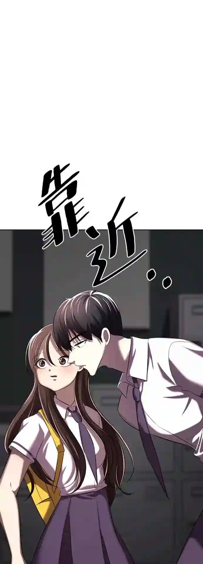 颜值至上游戏漫画,第8话 变丑.6图