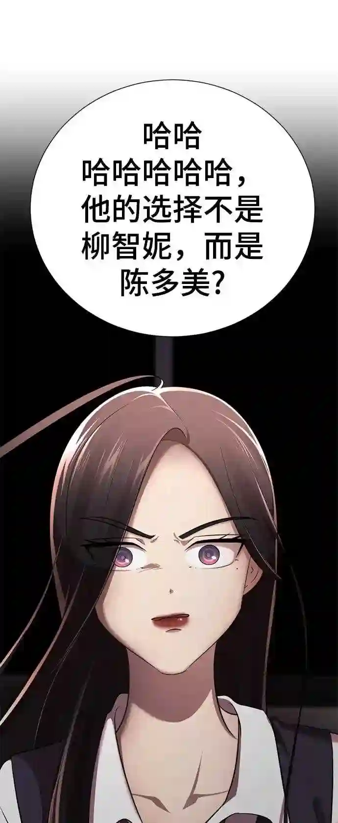 颜值至上游戏漫画,第10话 喂，我们班里谁最漂亮？104图