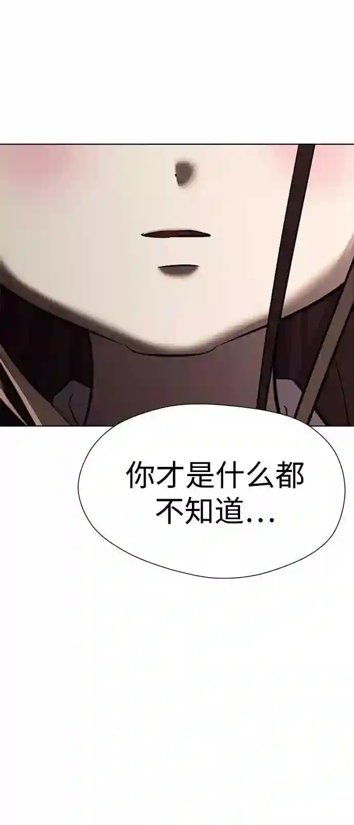 颜值至上游戏漫画,第7话 引诱颜值男生的方法！142图