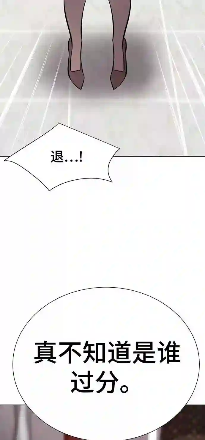 颜值至上游戏漫画,第7话 引诱颜值男生的方法！12图