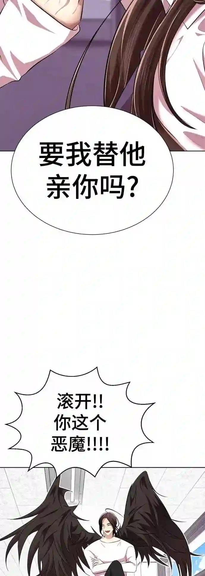 颜值至上游戏漫画,第9话 注意后方148图