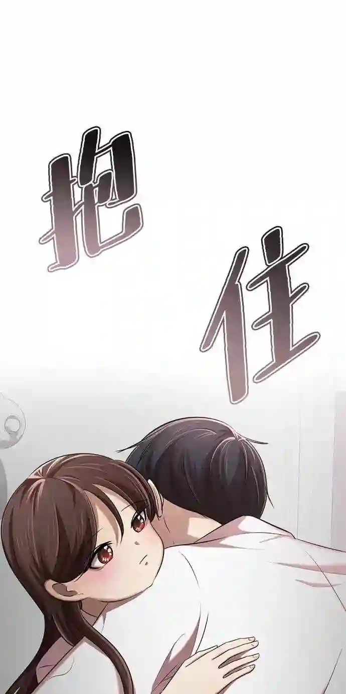 颜值至上游戏漫画,第9话 注意后方27图