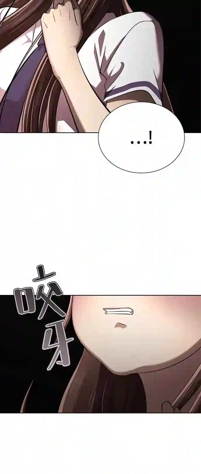 颜值至上游戏漫画,第9话 注意后方139图