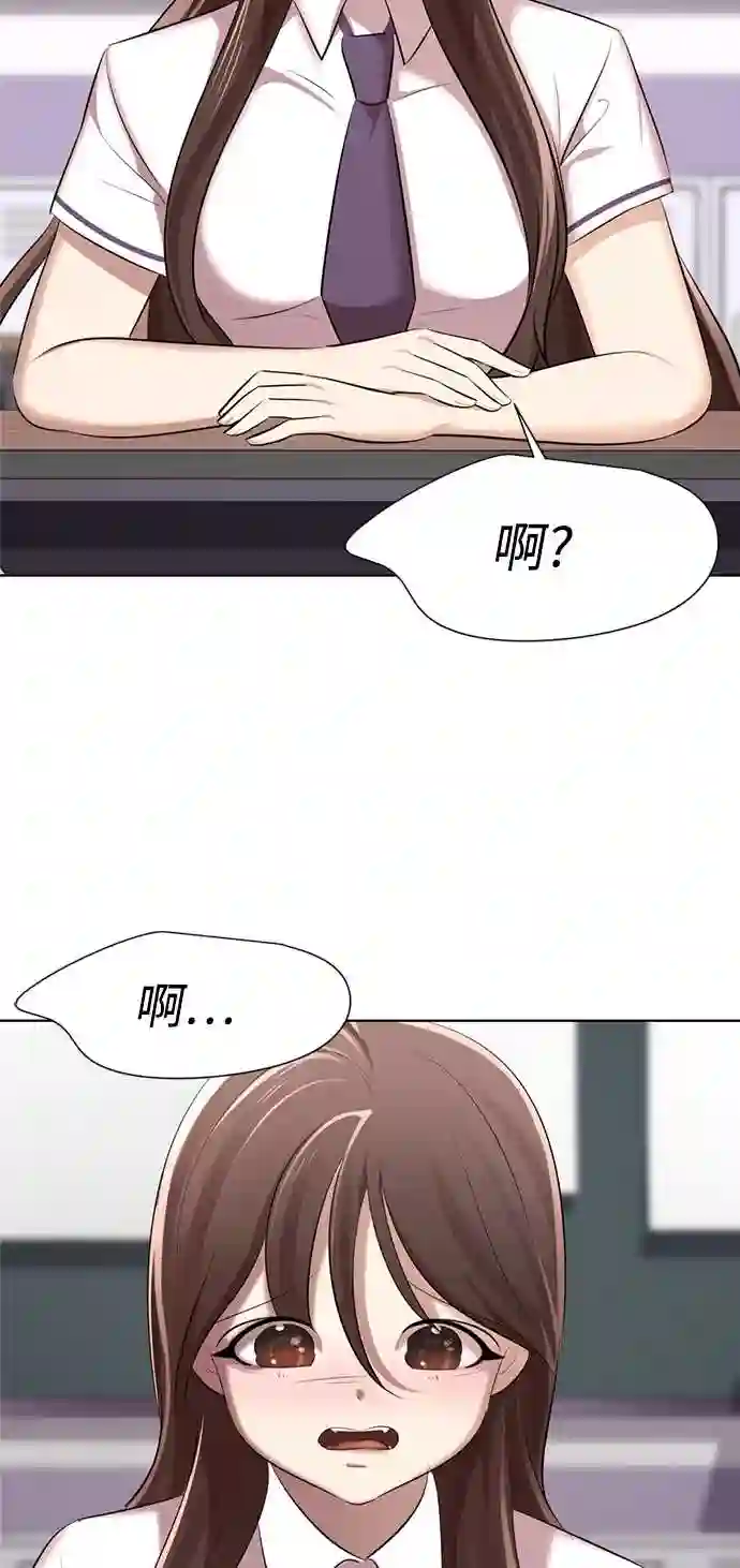 颜值至上游戏漫画,第5话 女神转学生降临 BGM108图