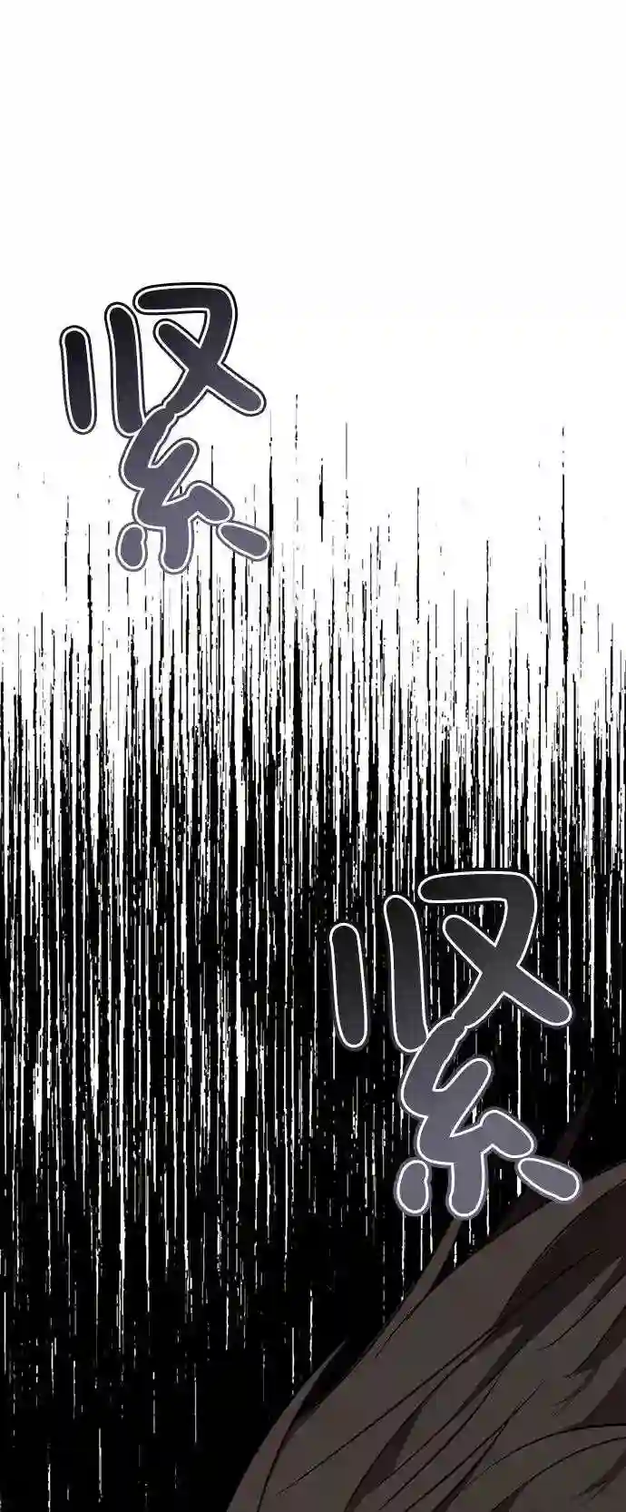 颜值至上游戏漫画,第18话 信息素发射！！！11图