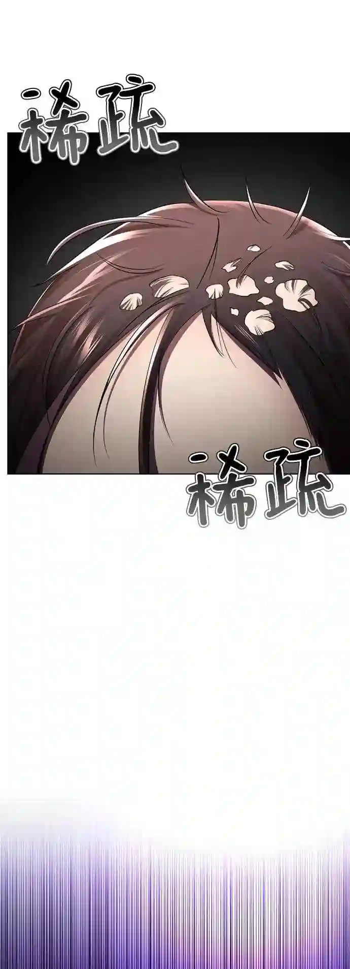 颜值至上游戏漫画,第16话 张开嘴巴，黑暗能力要进去了67图