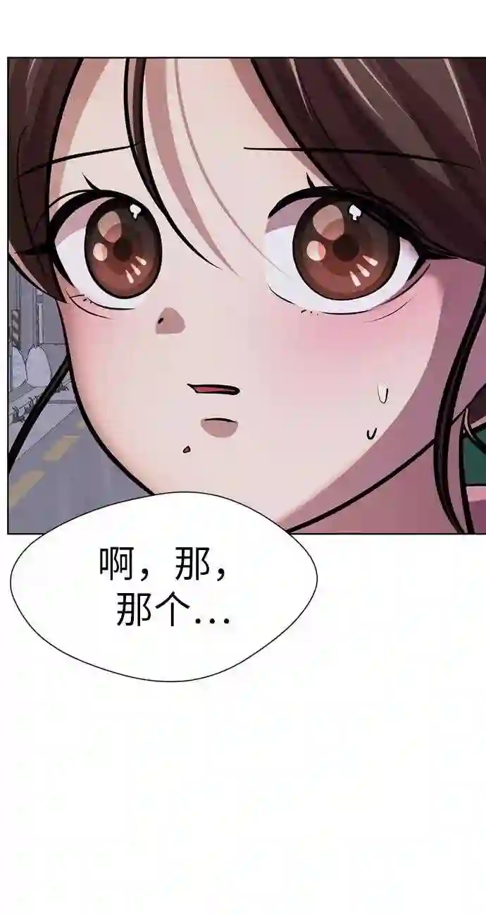 颜值至上游戏漫画,第21话 你到底是什么人？136图