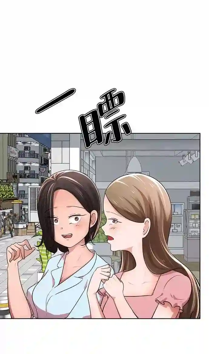 颜值至上游戏漫画,第21话 你到底是什么人？42图