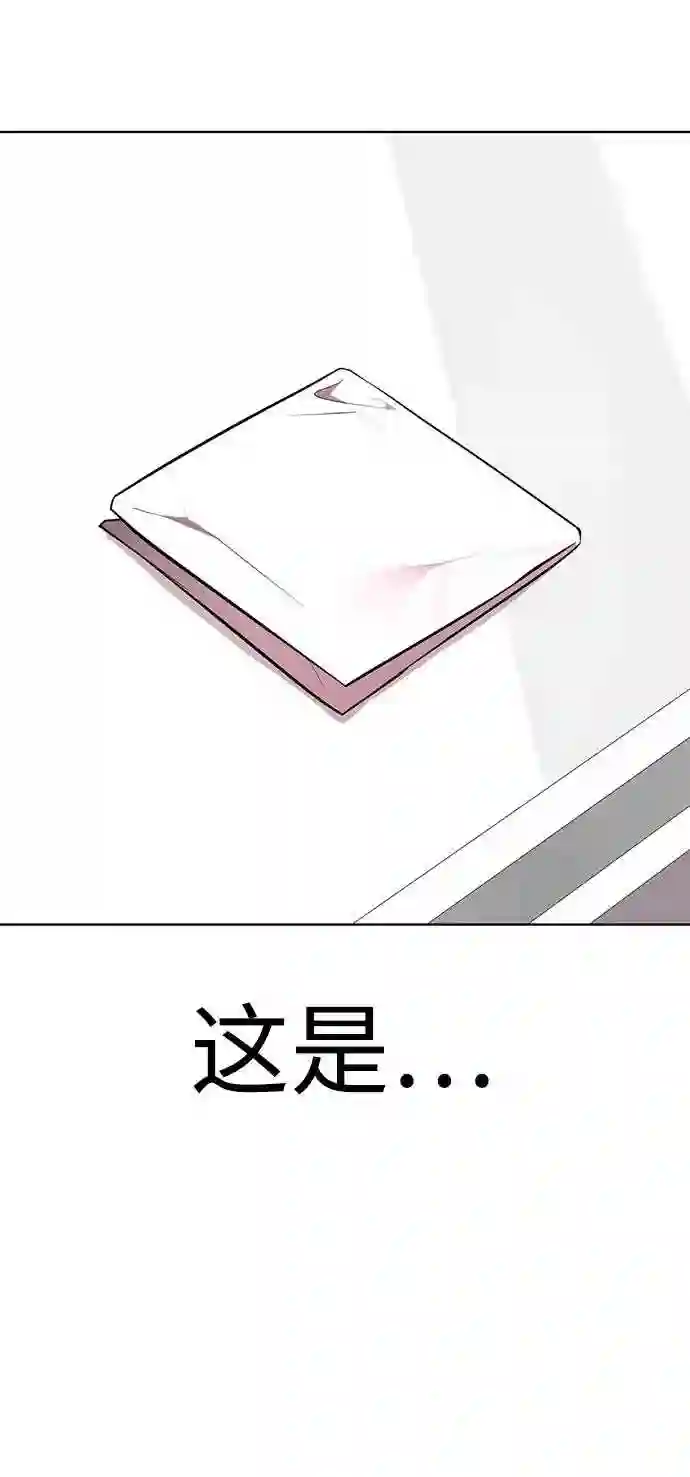 颜值至上游戏漫画,第20话 是姐姐吗？❤88图