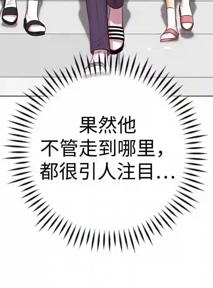 颜值至上游戏漫画,第20话 是姐姐吗？❤61图