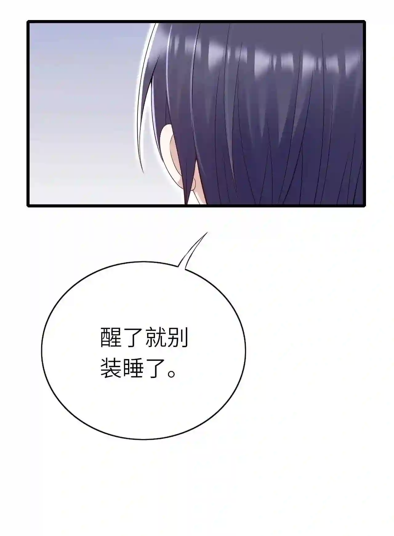 即时违规漫画,060 新综艺41图