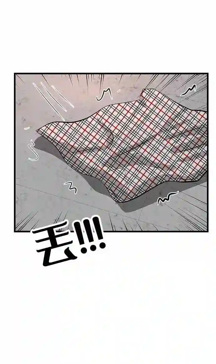 我把社长解锁了漫画,第32话114图