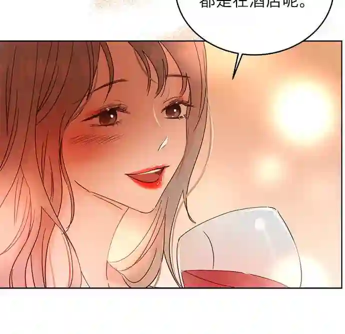 贤妻的诱惑漫画,第21话12图