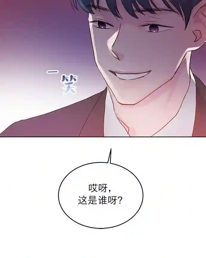 贤妻的诱惑漫画,第23话21图