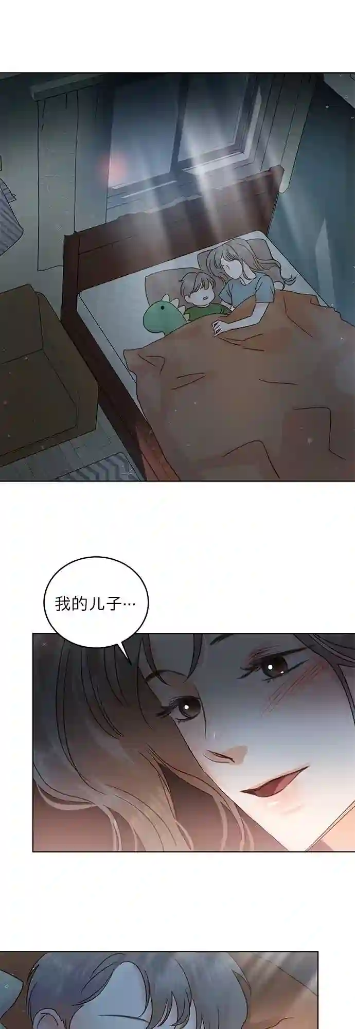 贤妻的诱惑漫画,第23话13图