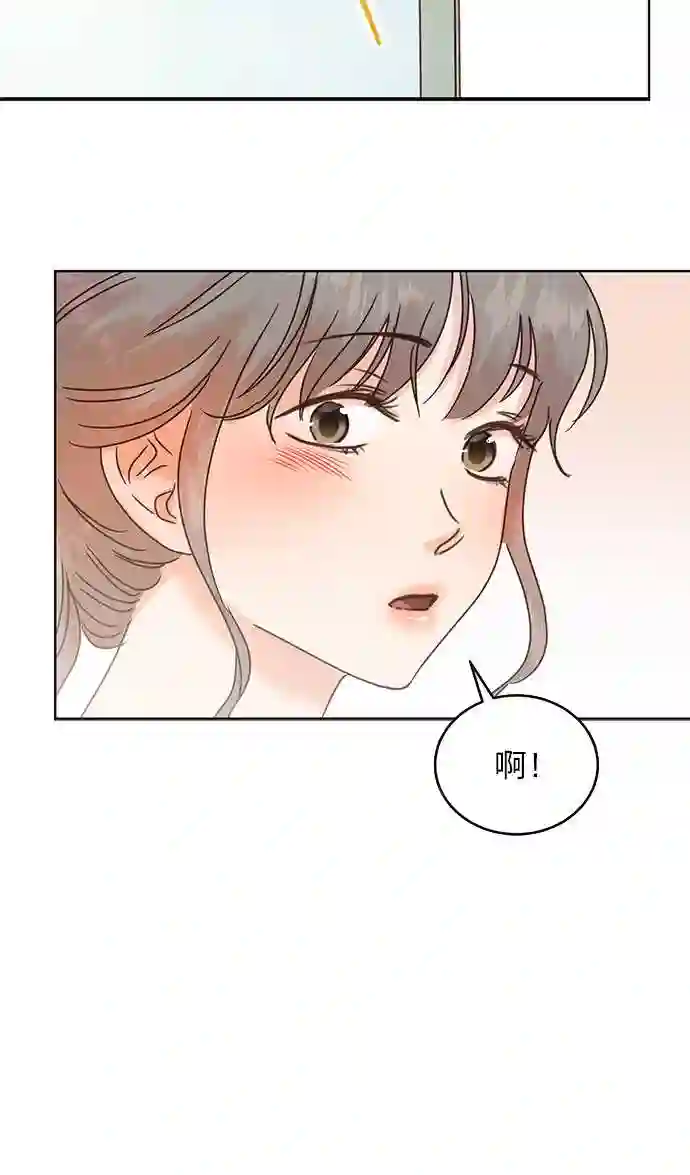 贤妻的诱惑漫画,第40话3图